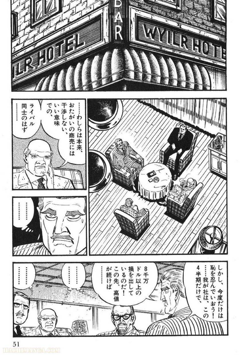 Page 51