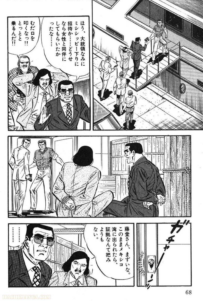 Page 68