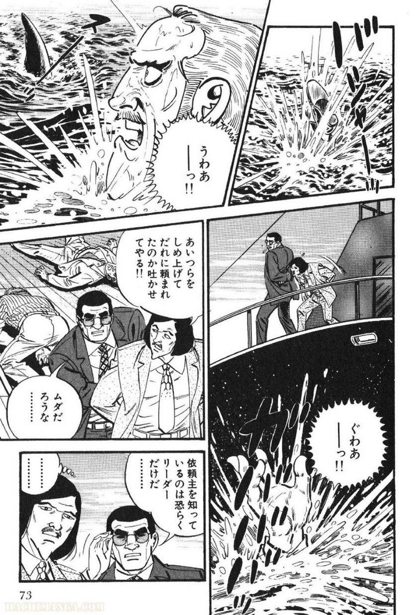 Page 73