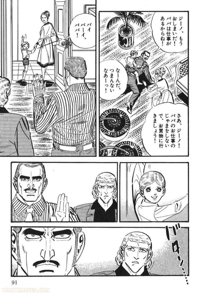 Page 91