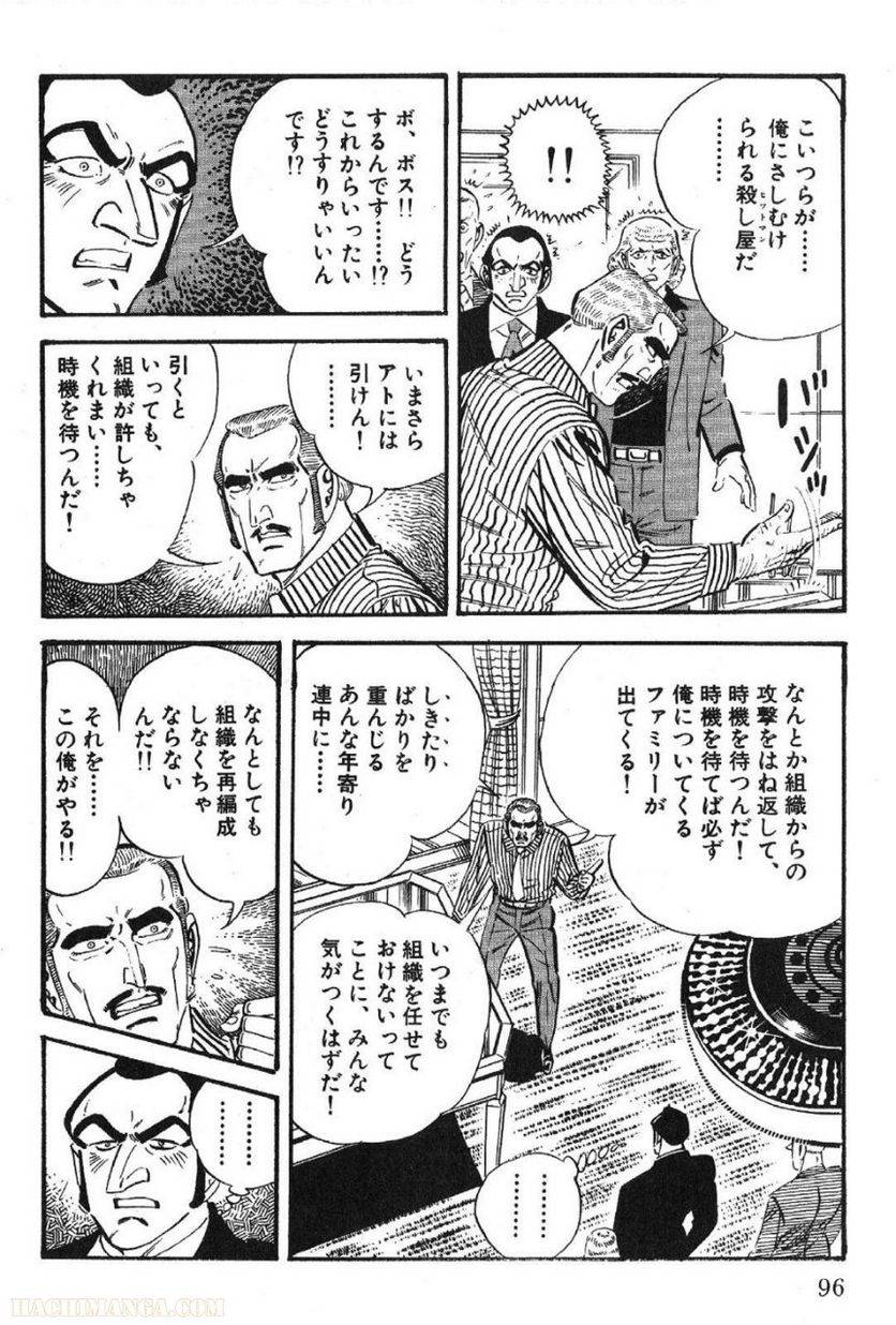 Page 96