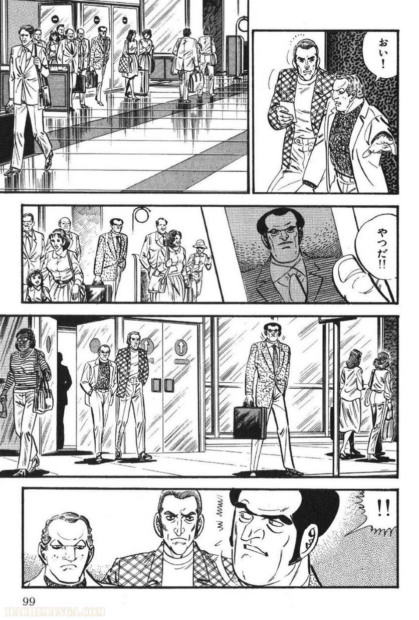 Page 99