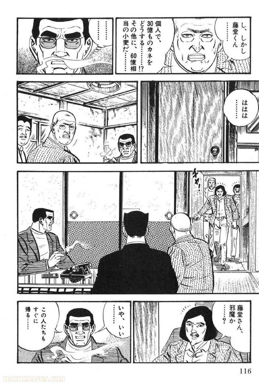 Page 114
