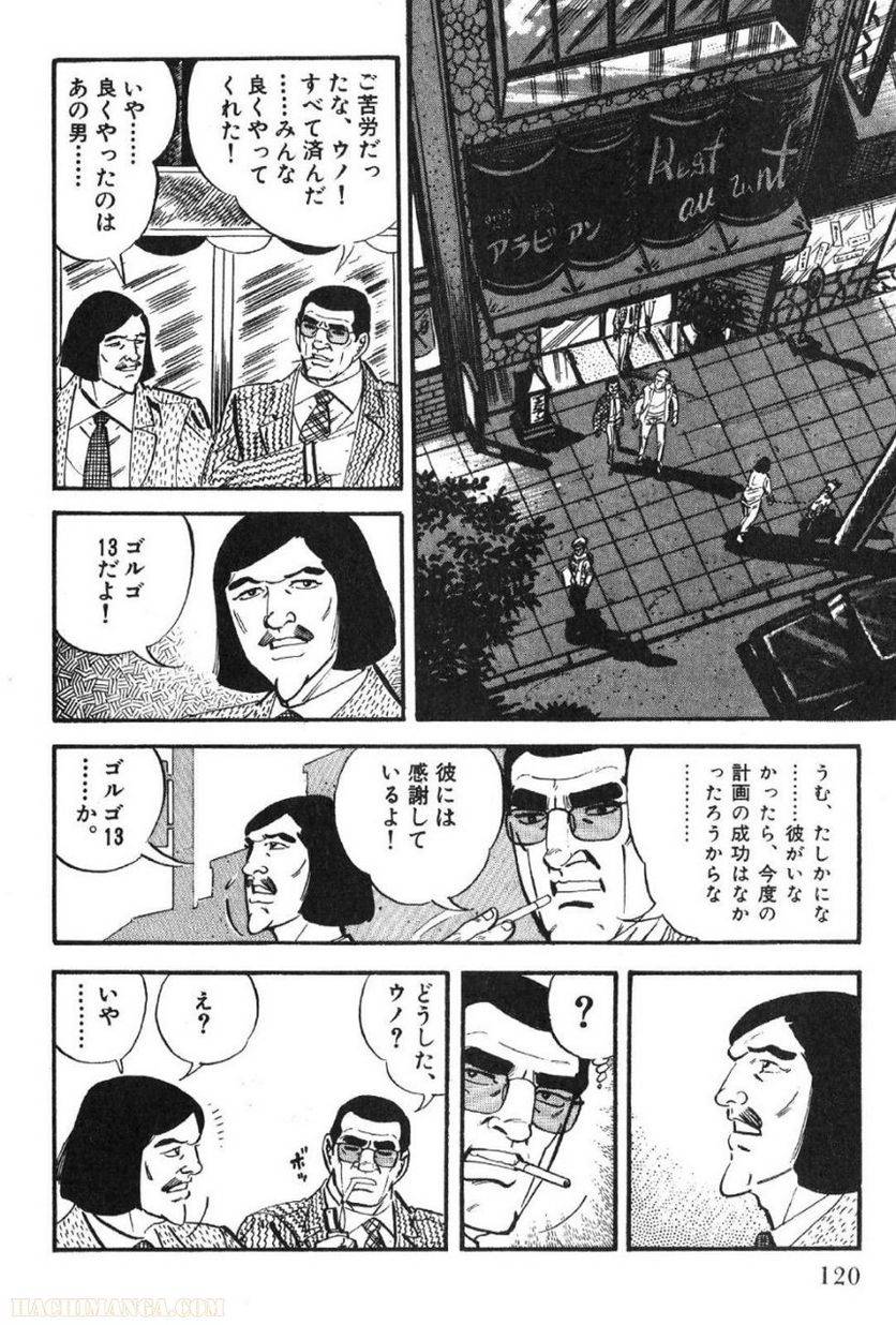 Page 118