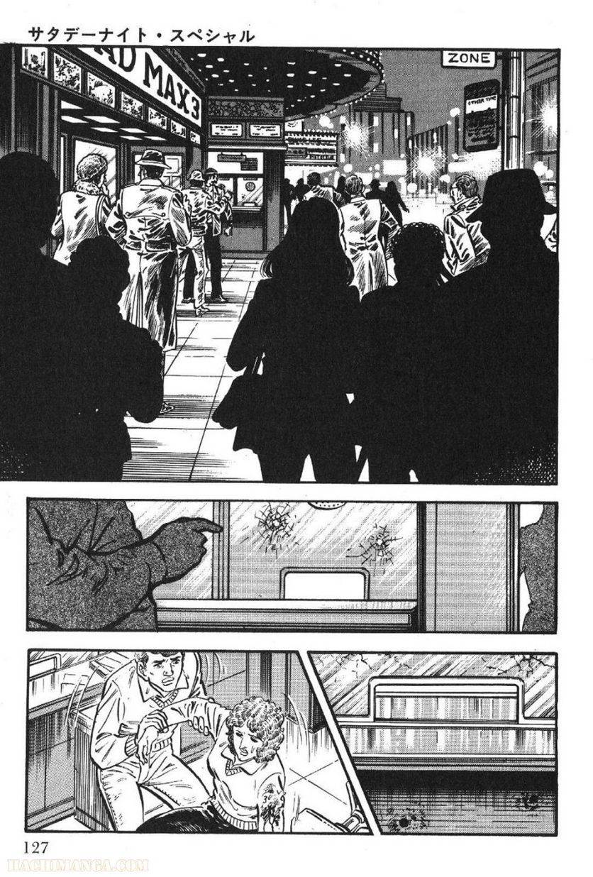 Page 125
