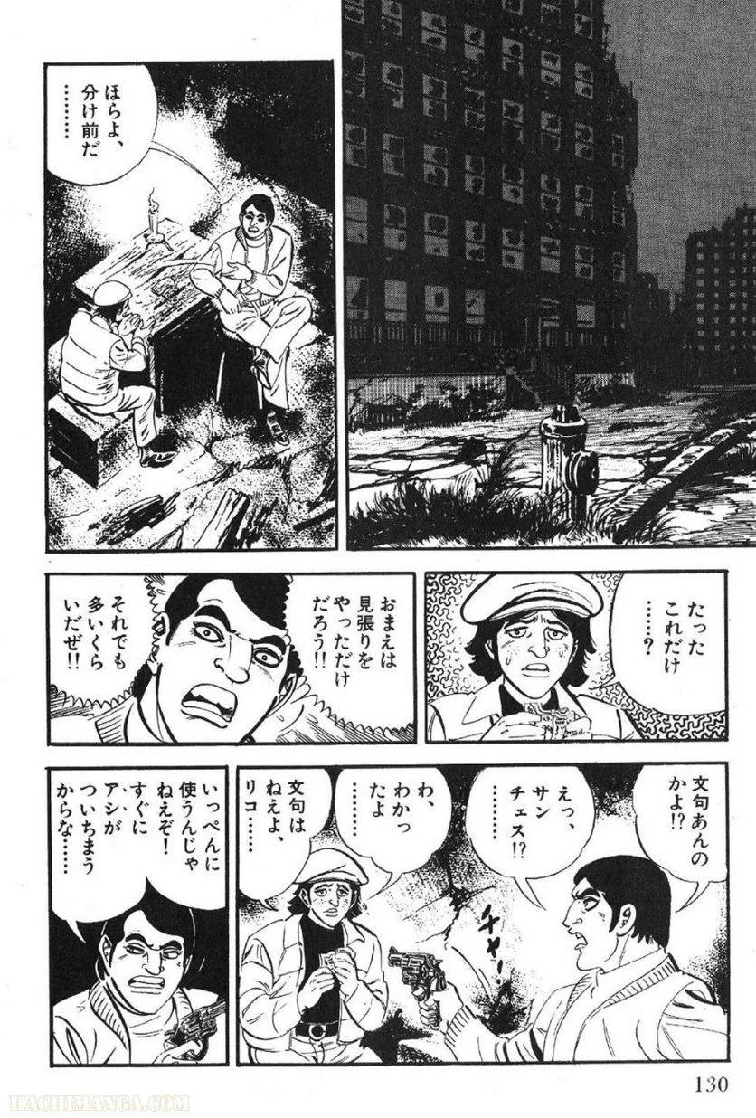 Page 128