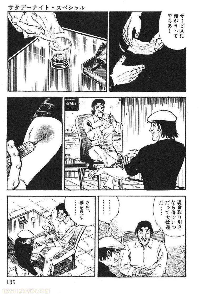 Page 133