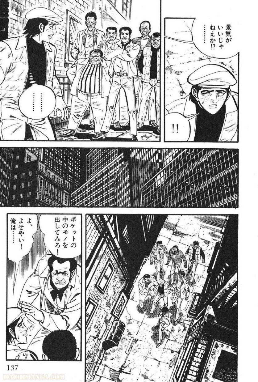 Page 135