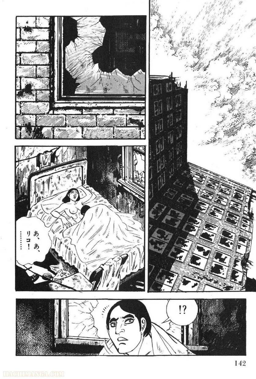 Page 140