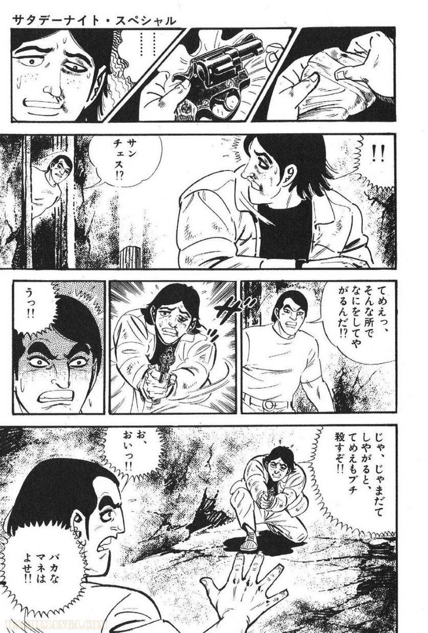 Page 141