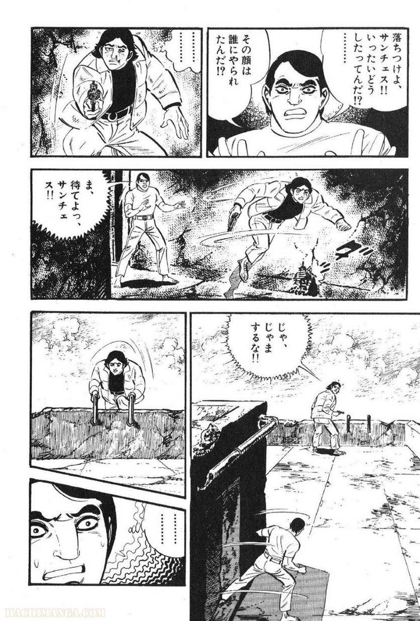 Page 142