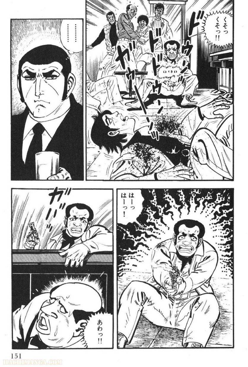 Page 149