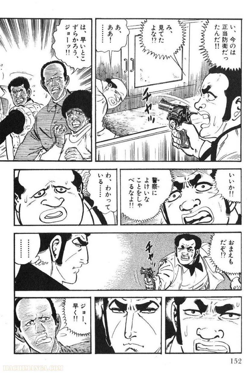 Page 150