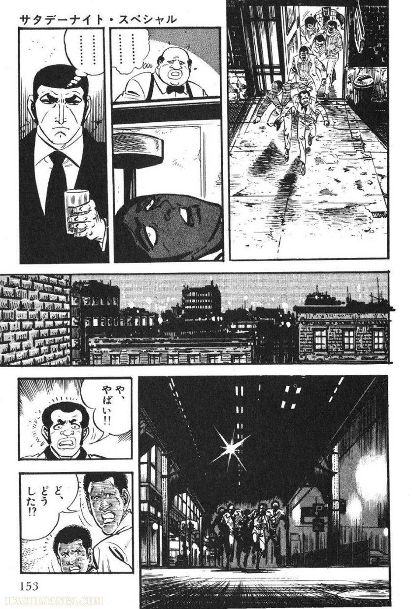 Page 151