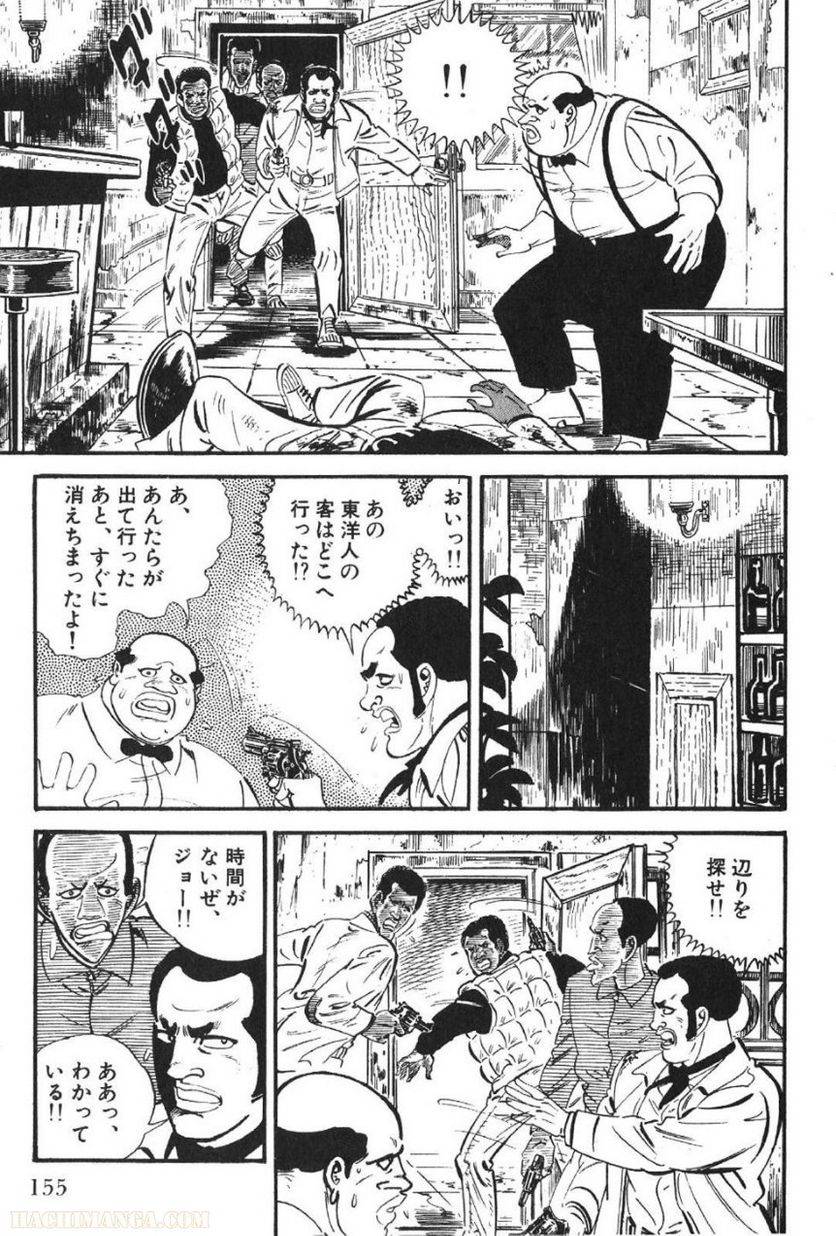 Page 153