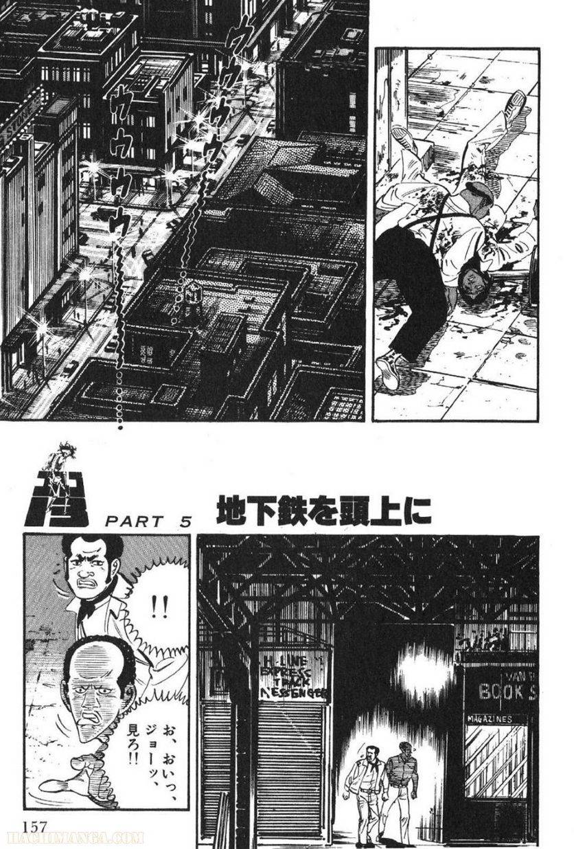 Page 155