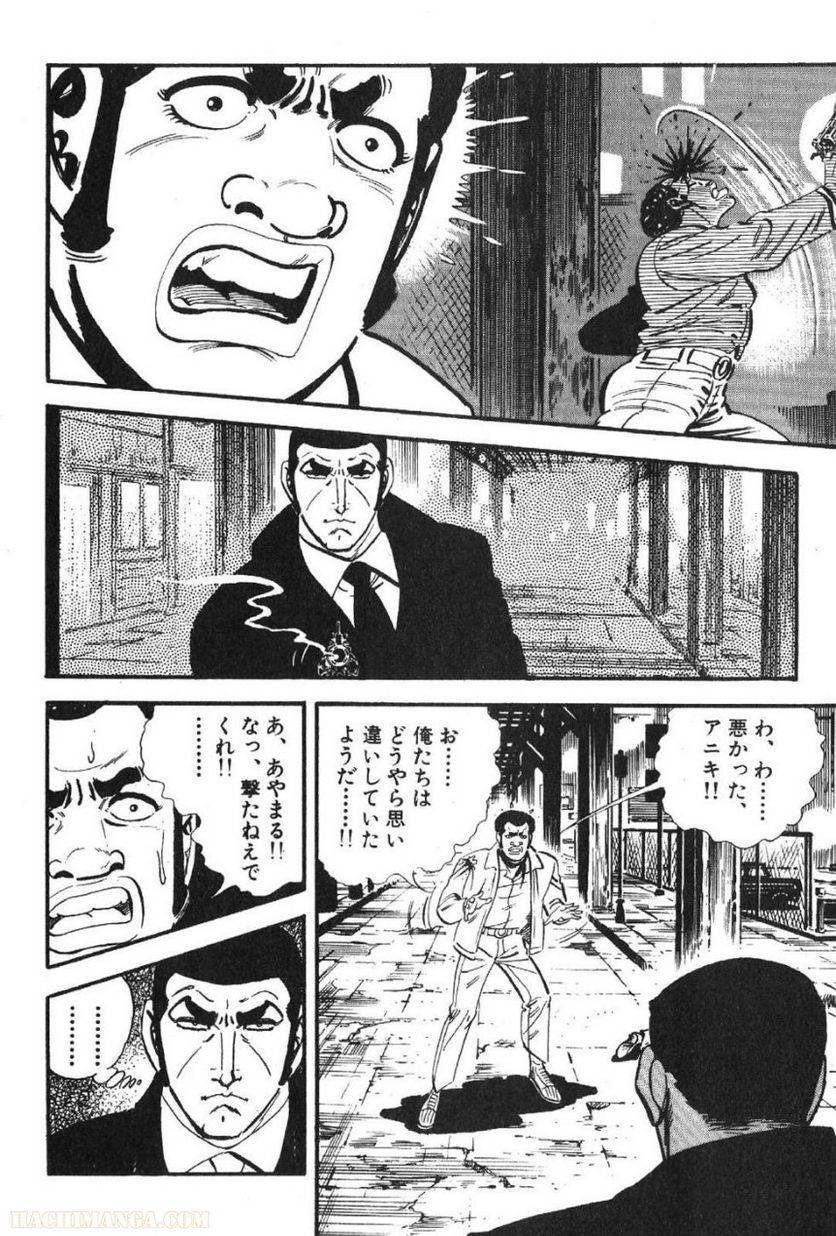 Page 158