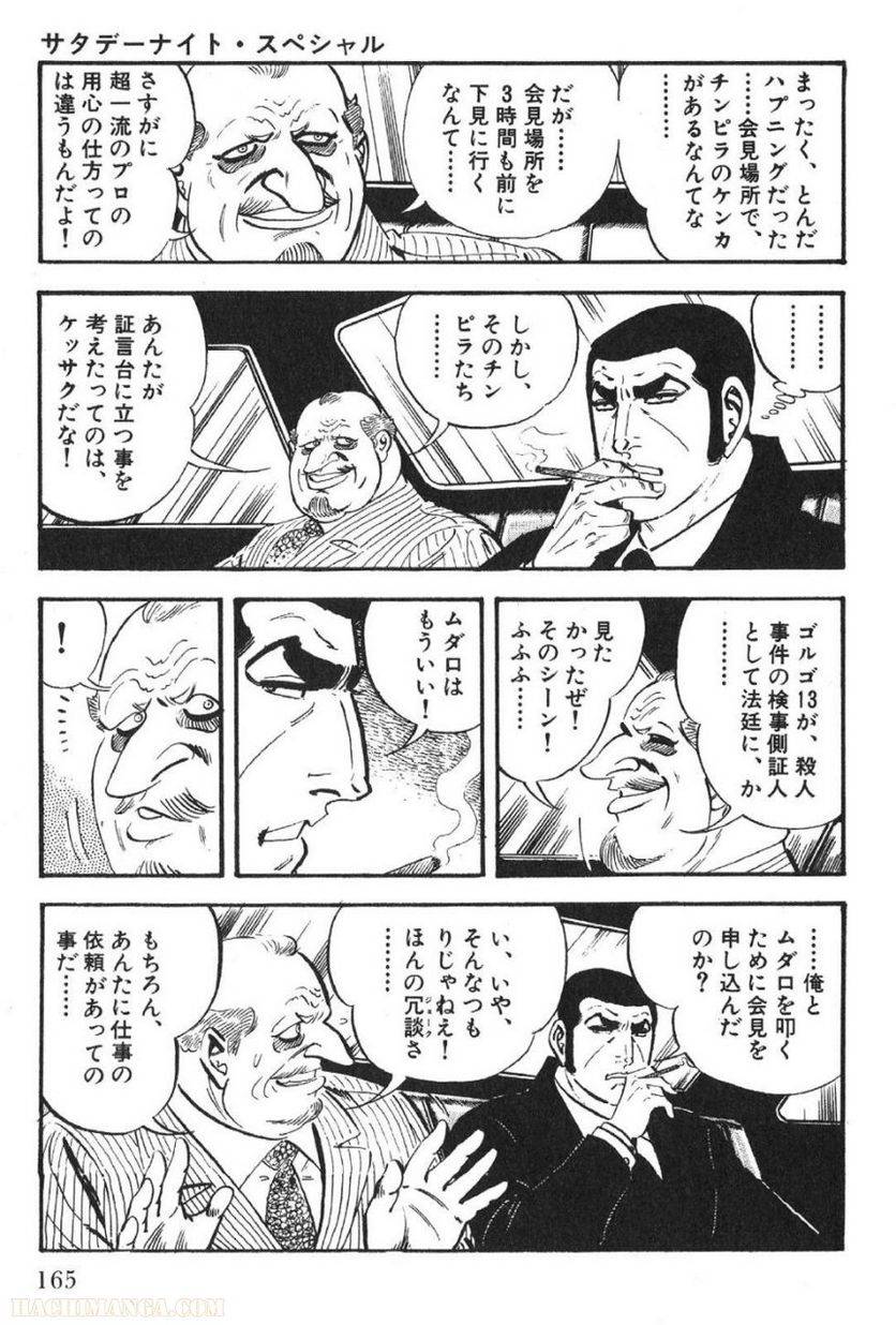 Page 163