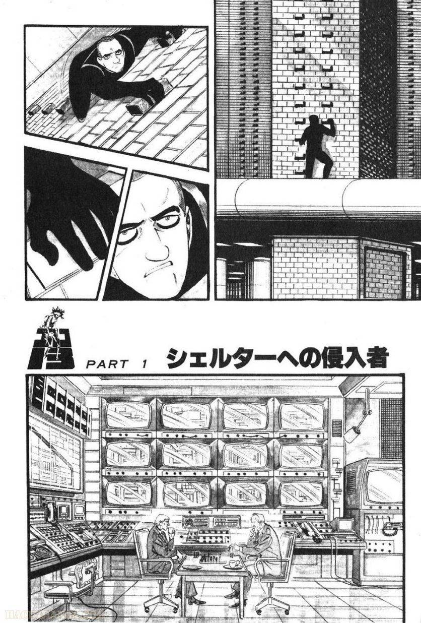 Page 170