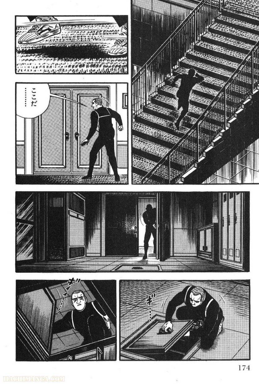 Page 172
