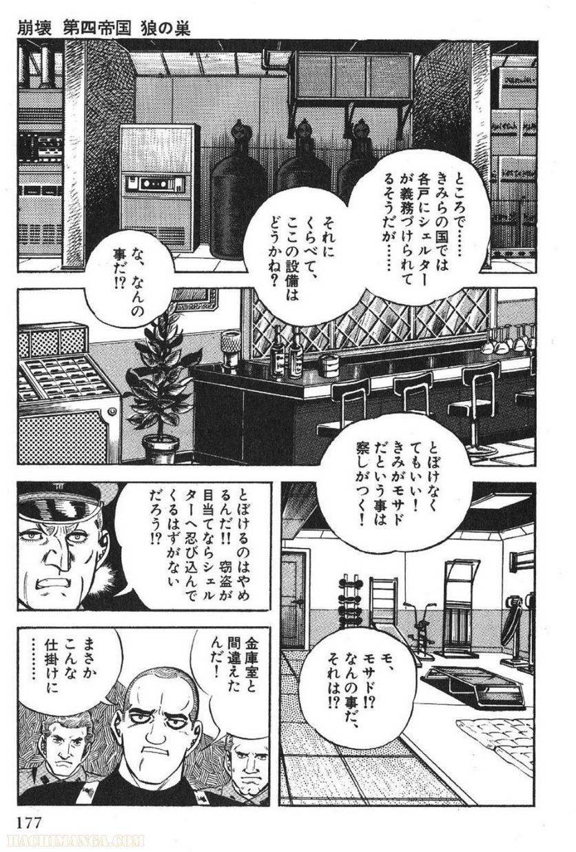 Page 175