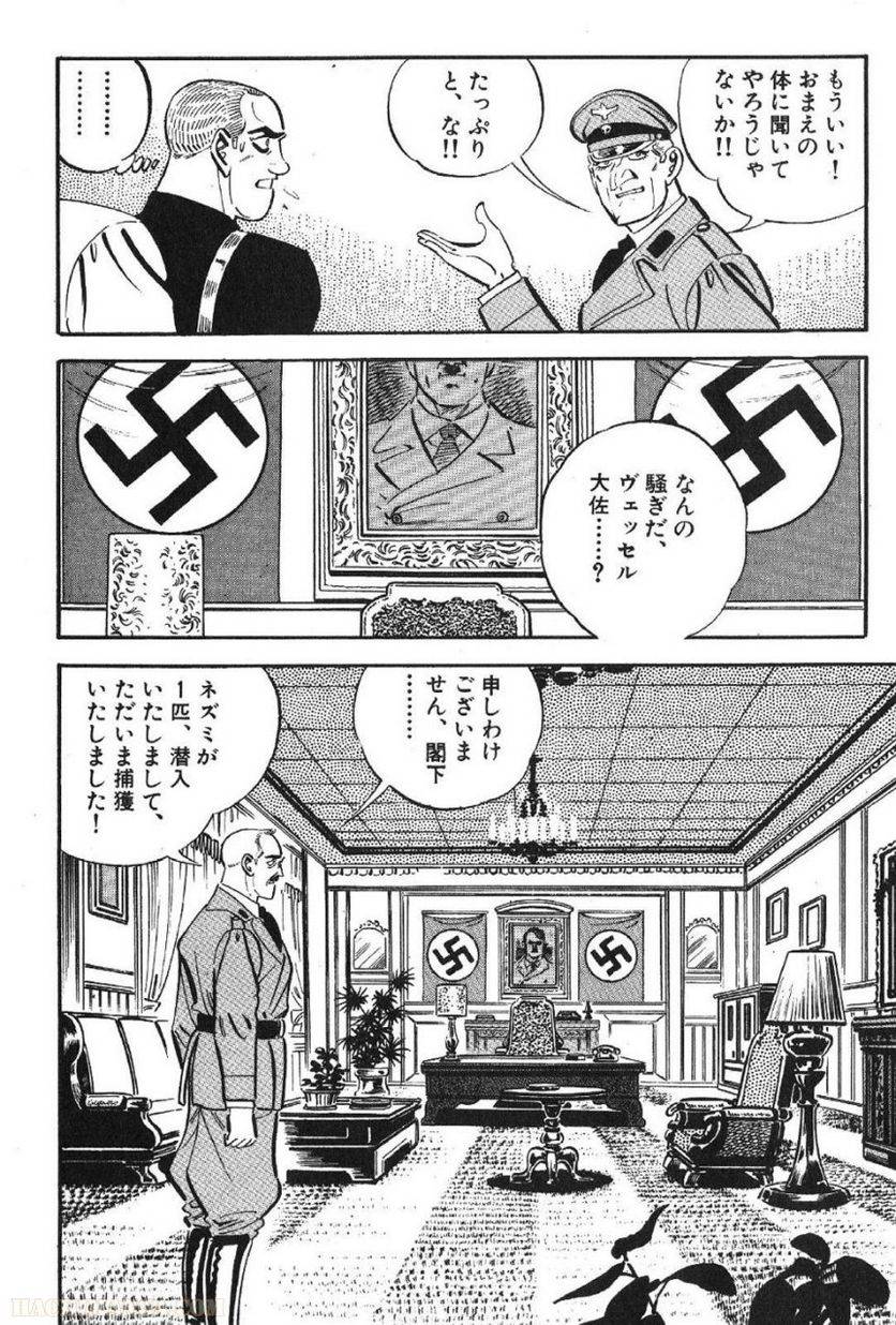 Page 176