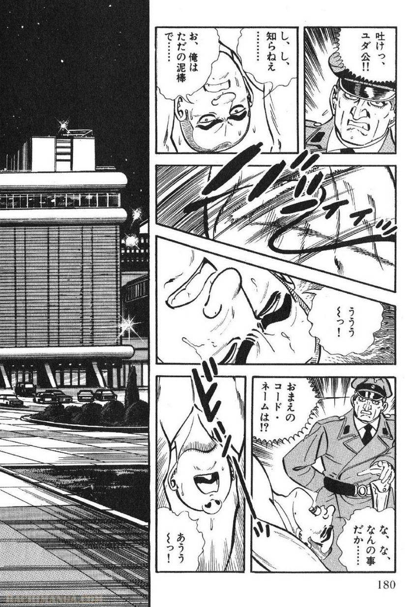 Page 178