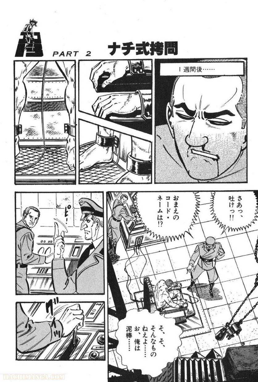 Page 180