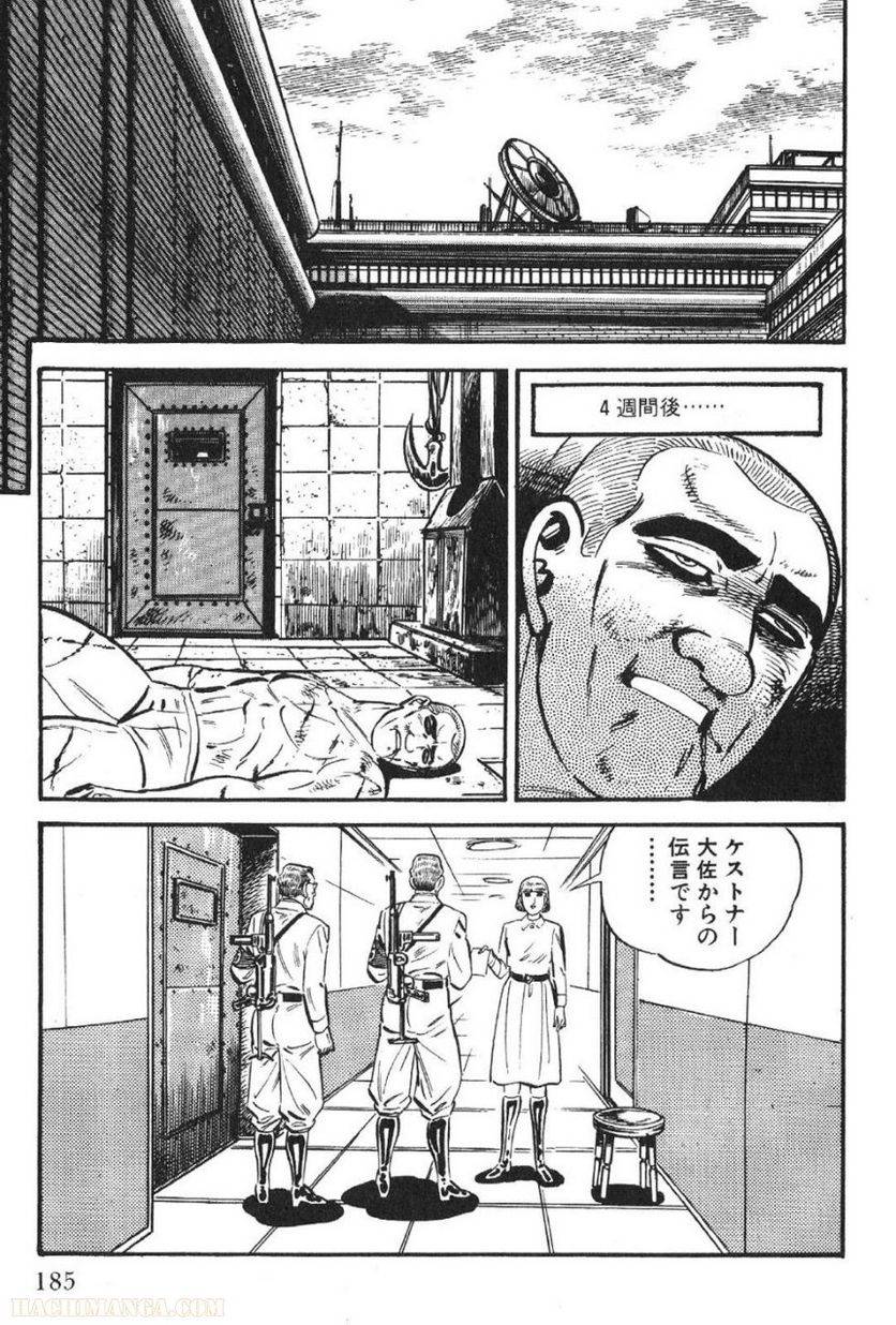 Page 183