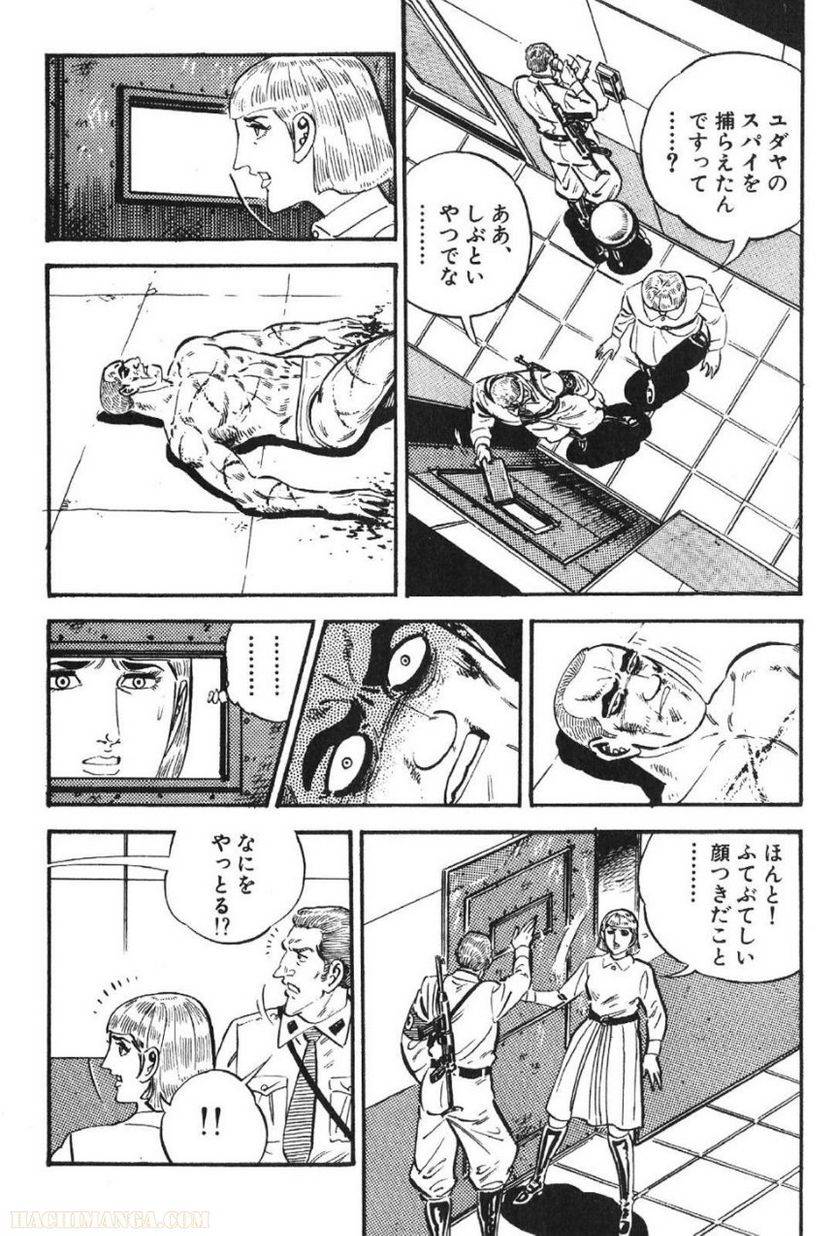 Page 184