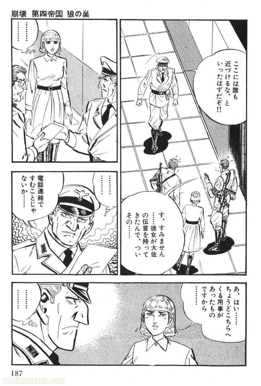 Page 185