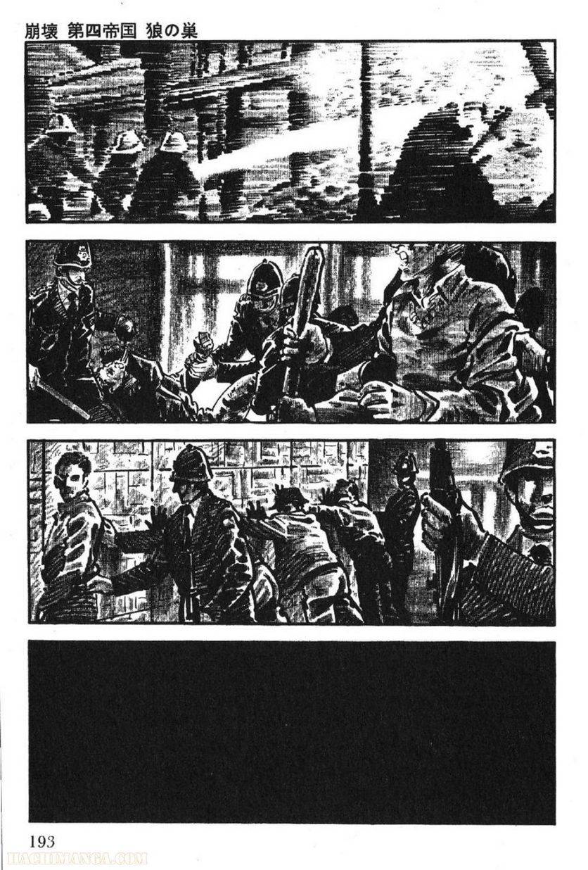 Page 191