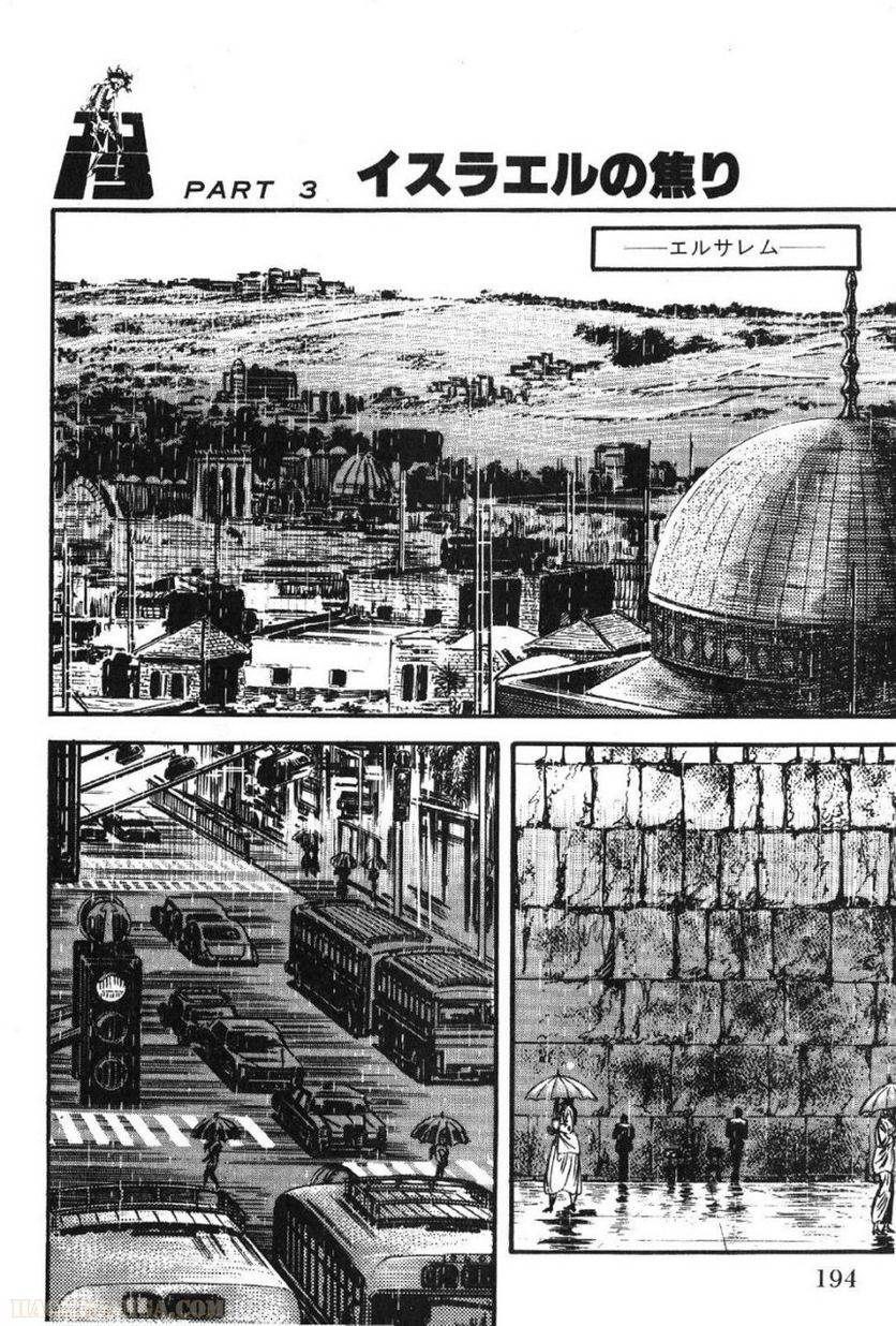 Page 192