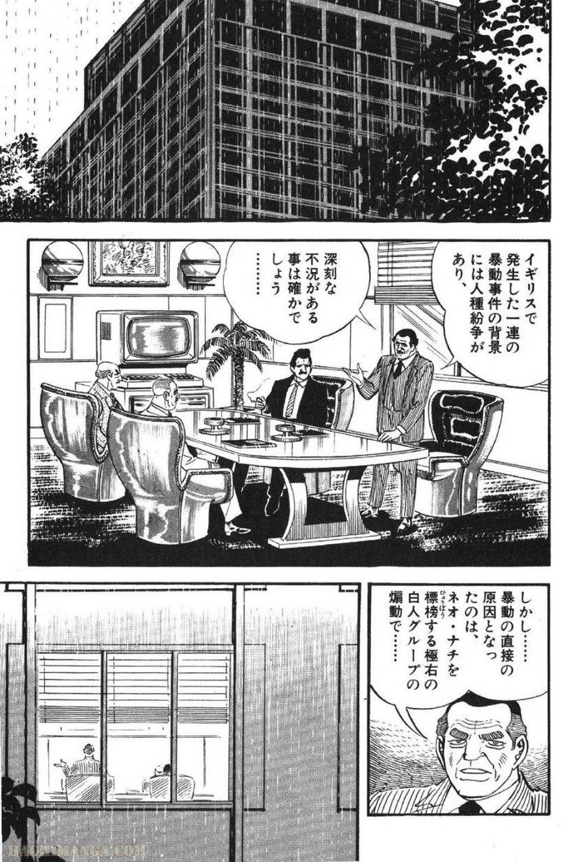 Page 193