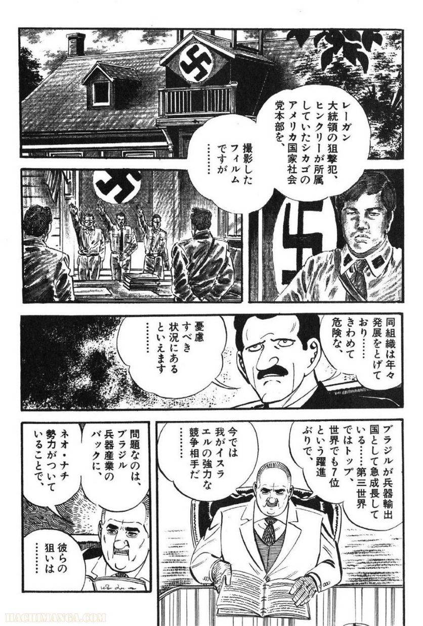 Page 194