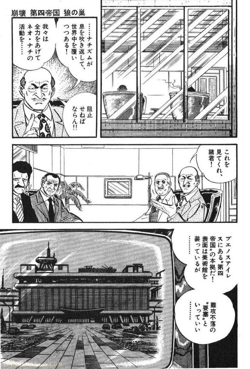 Page 195