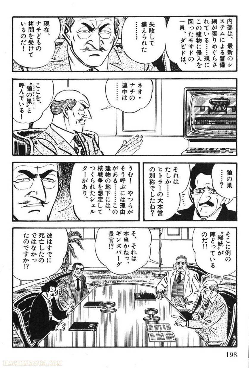 Page 196