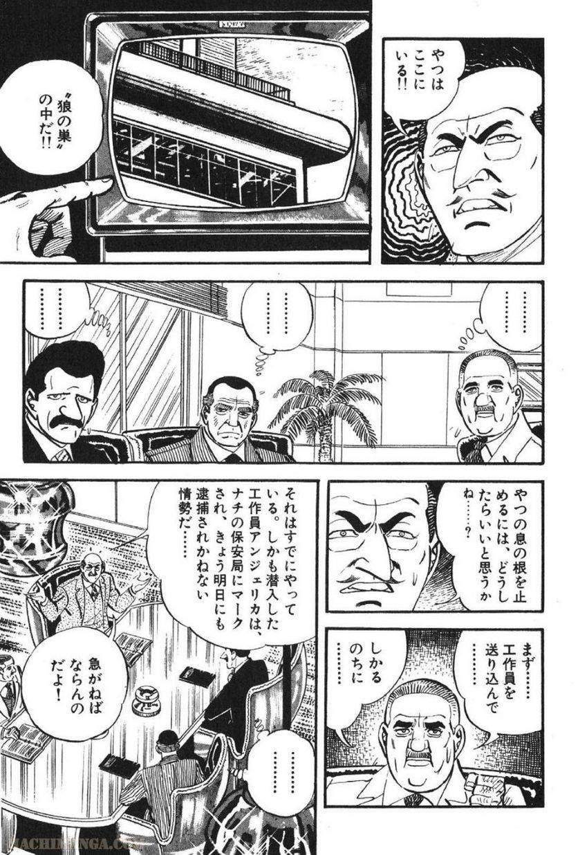 Page 197