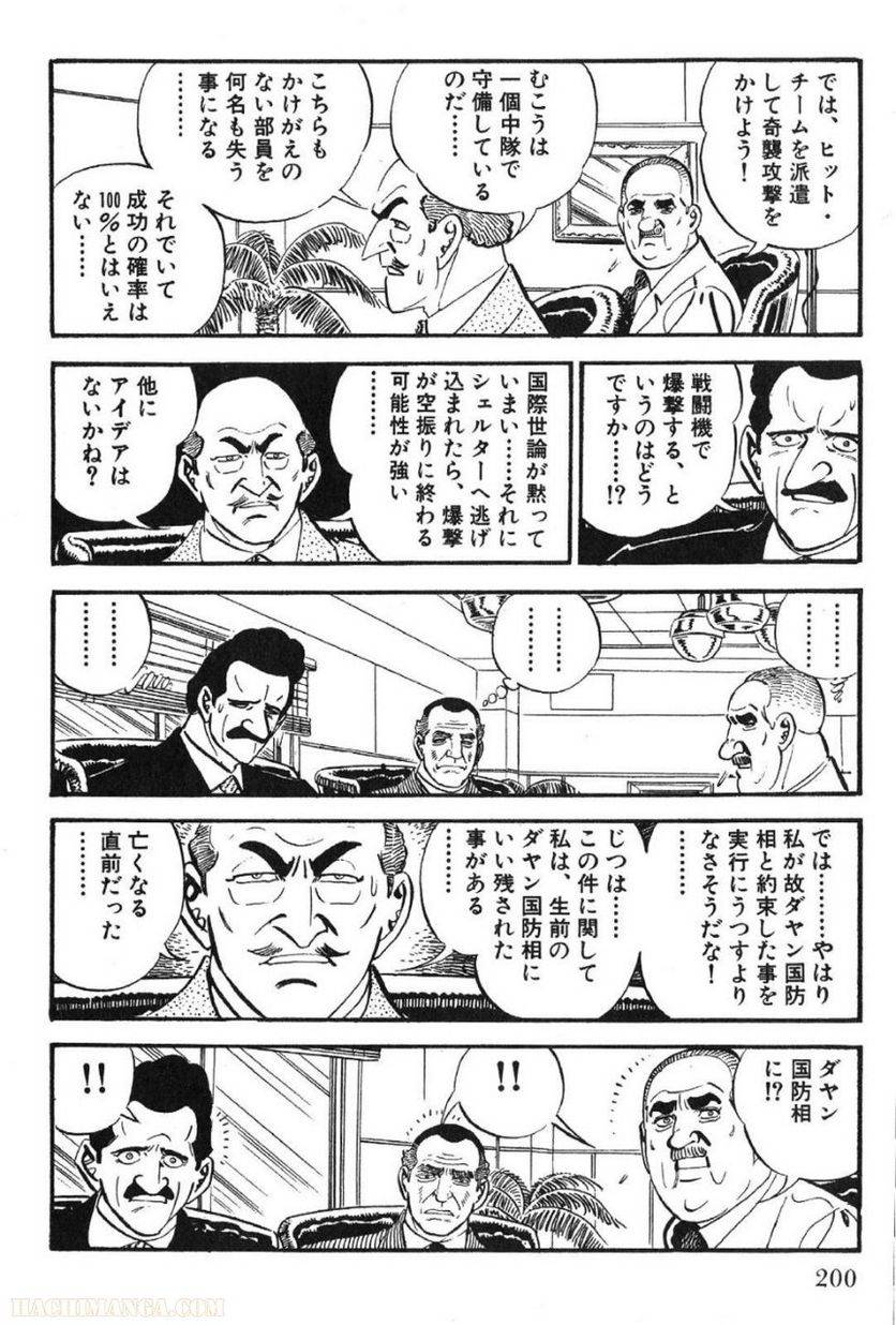 Page 198