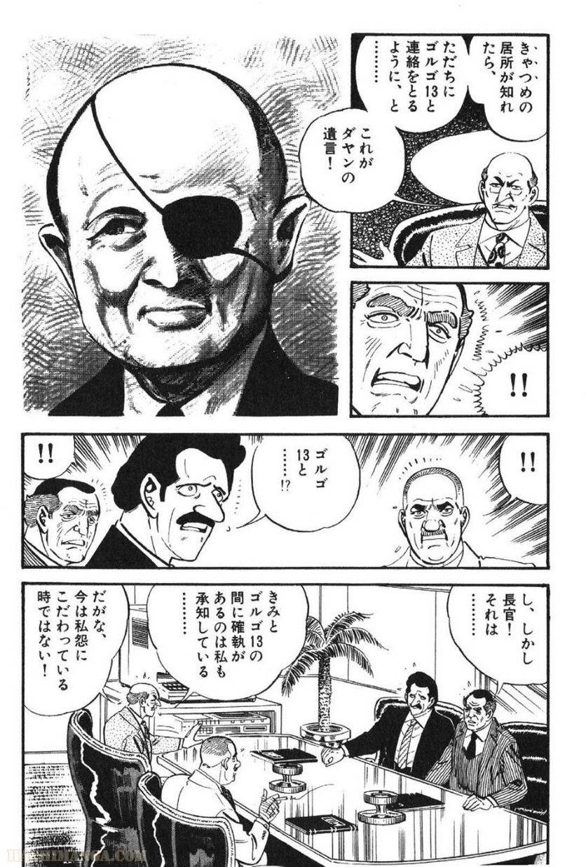 Page 199