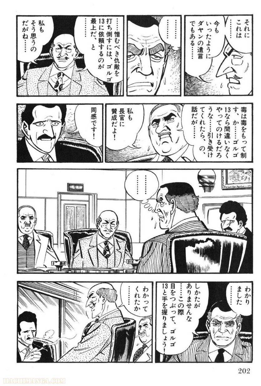 Page 200