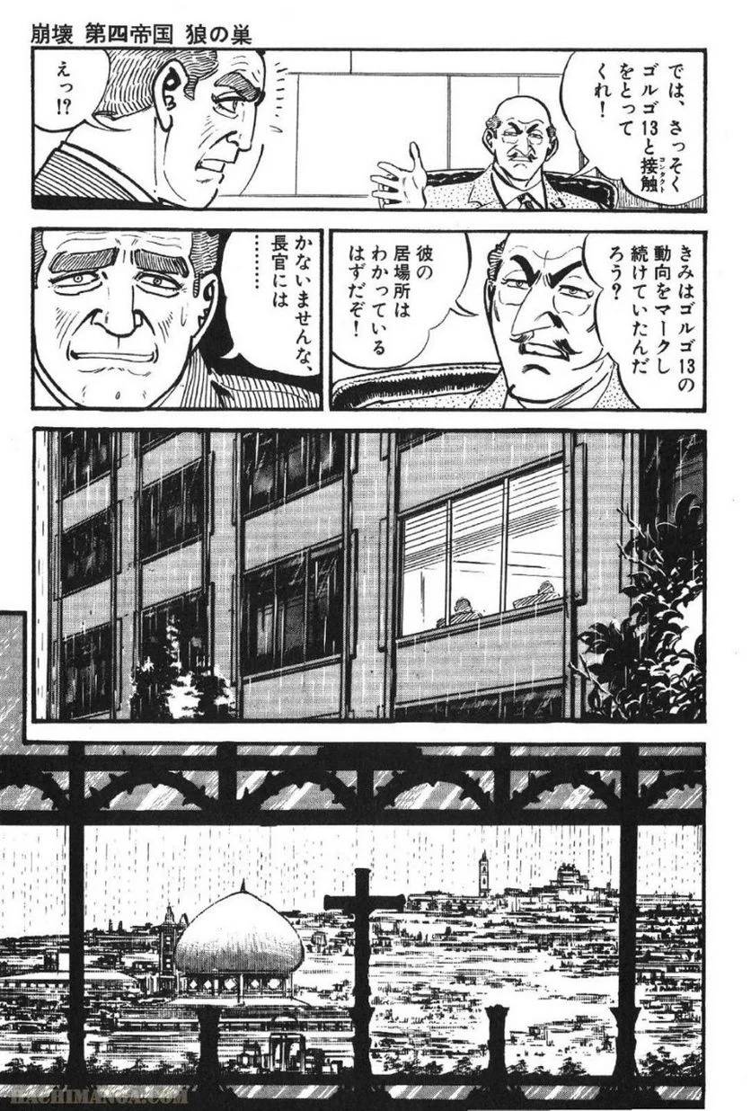 Page 201