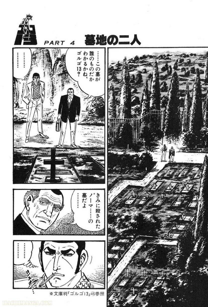 Page 202