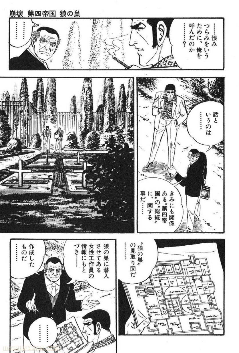 Page 203