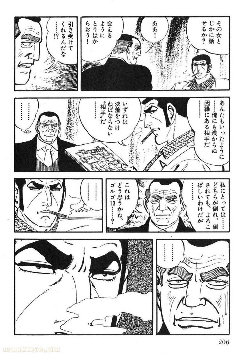 Page 204