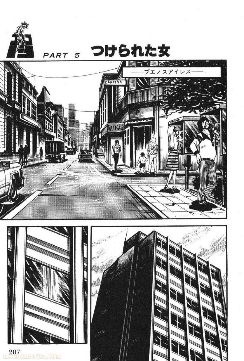 Page 205