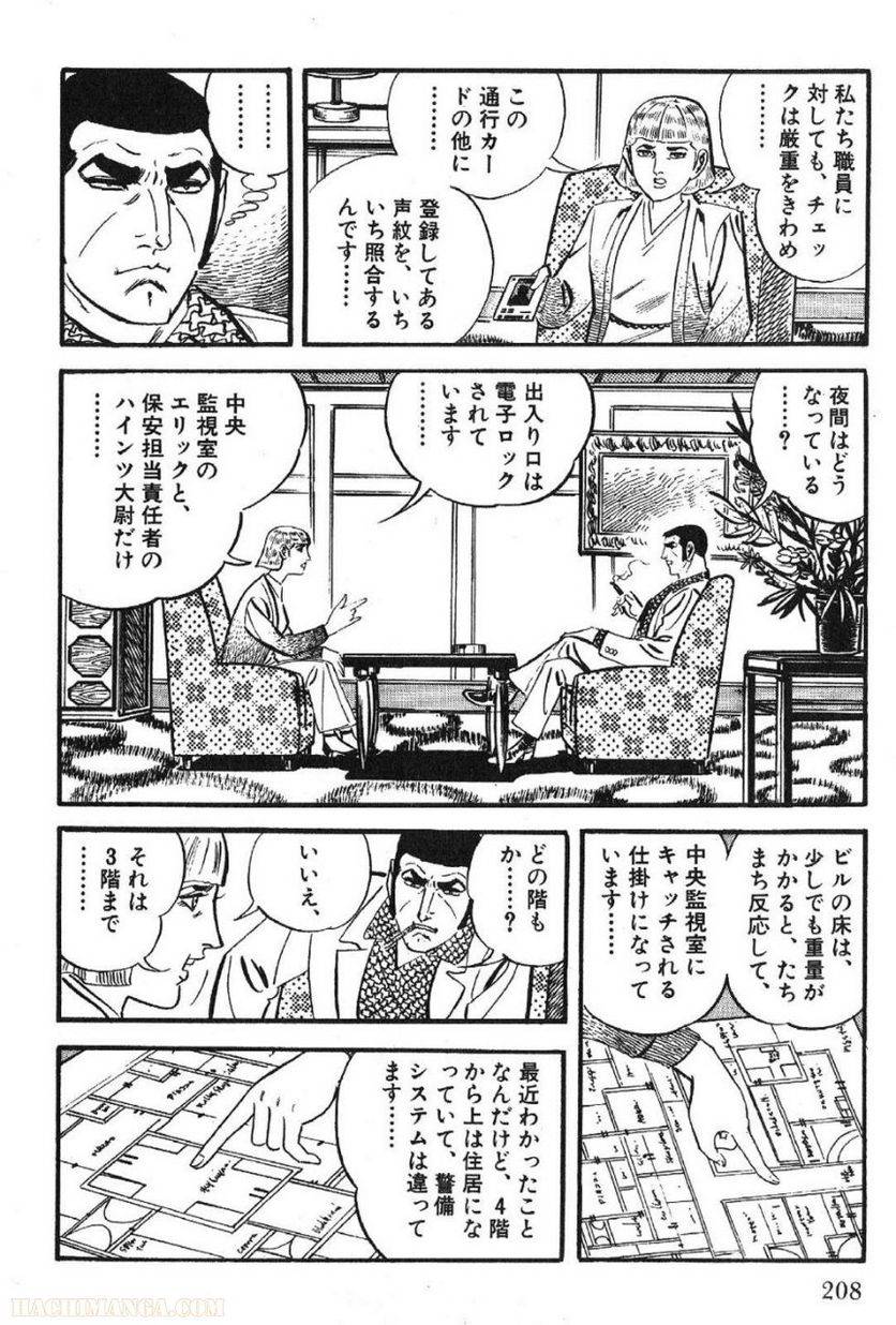 Page 206