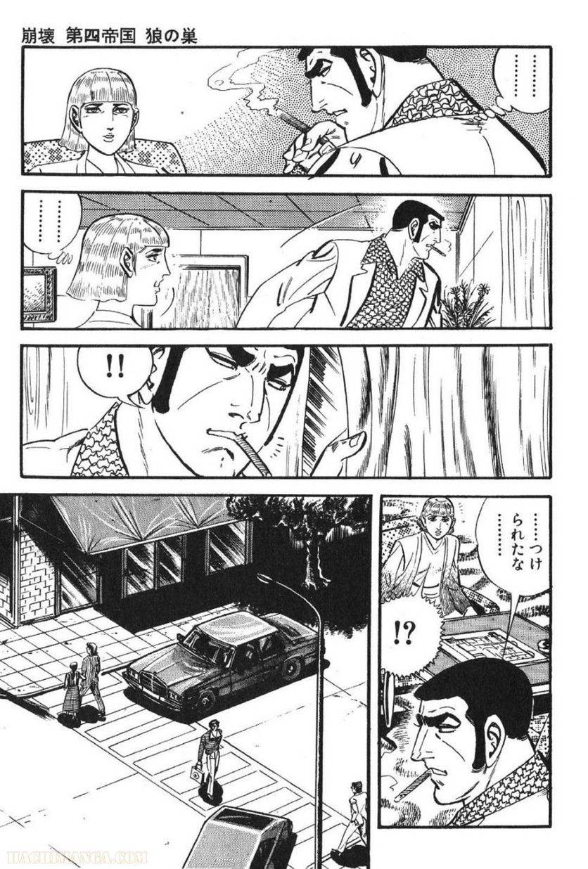Page 207