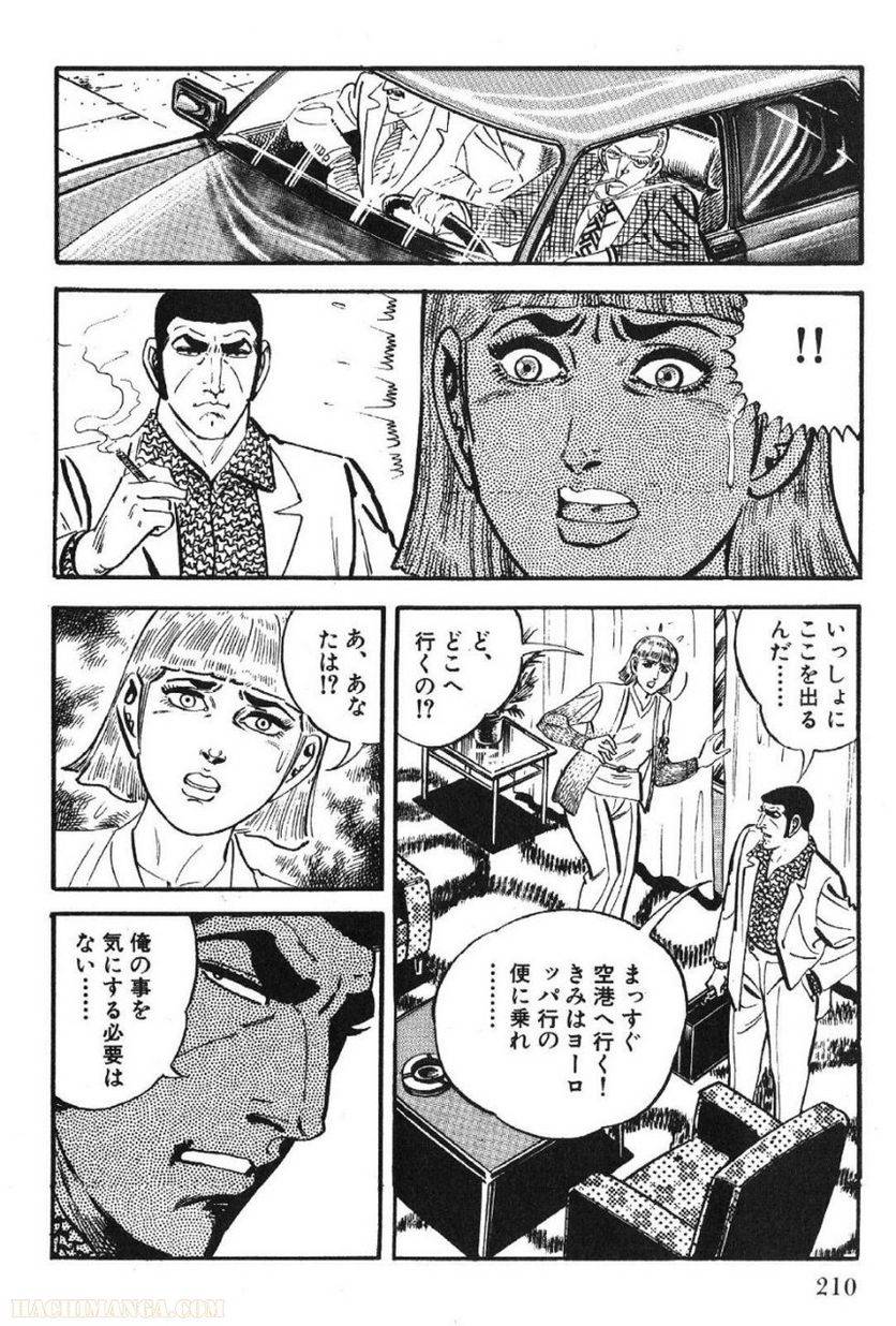 Page 208