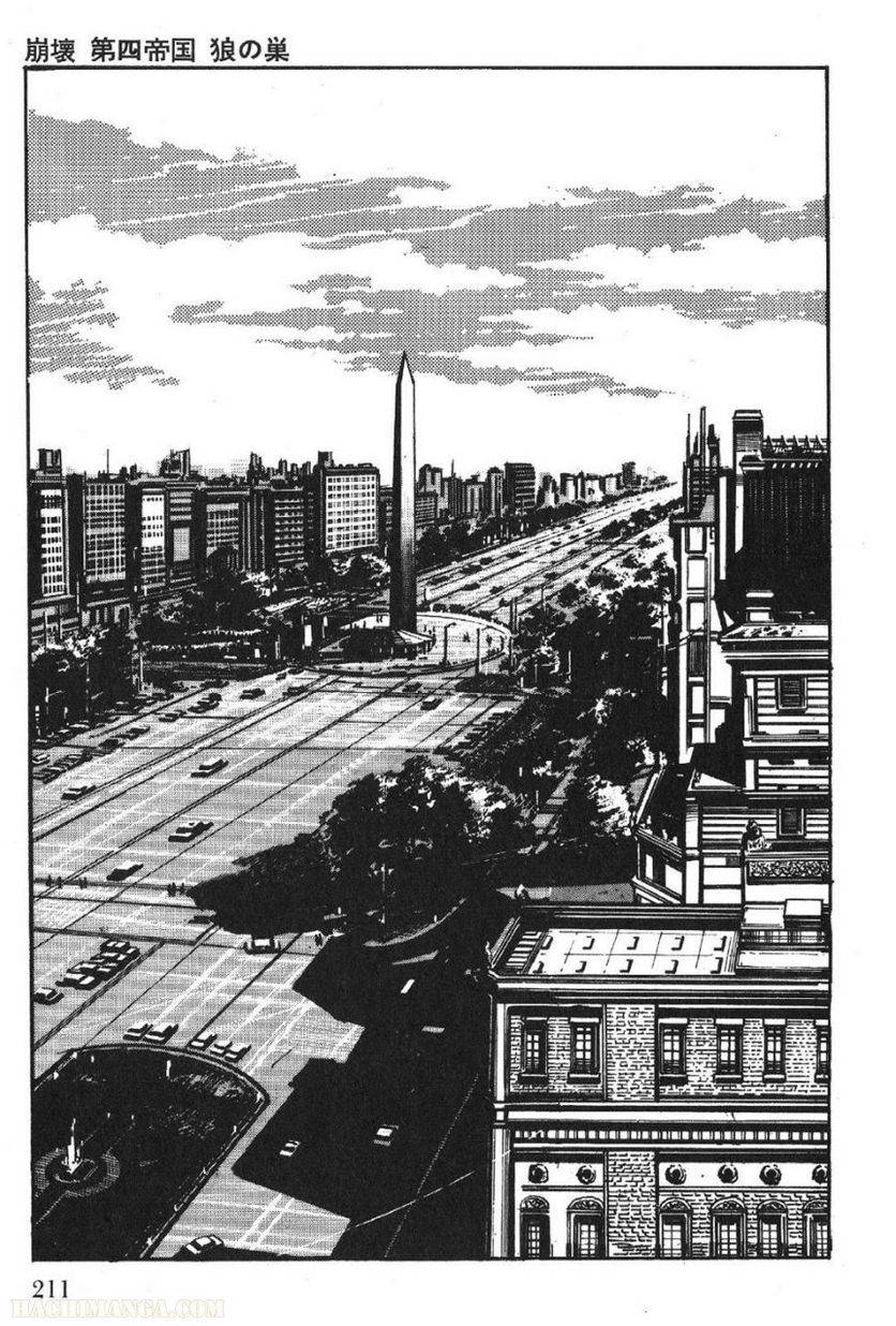 Page 209
